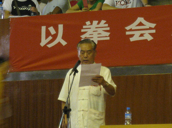 06 趙老師致開幕詞