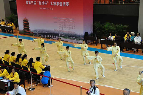 14 集體太極拳比賽