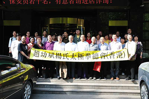 27 與趙老師及嘉賓合影