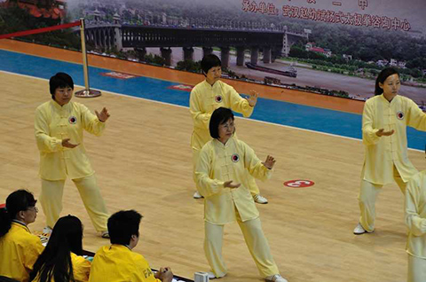 13 集體太極拳比賽