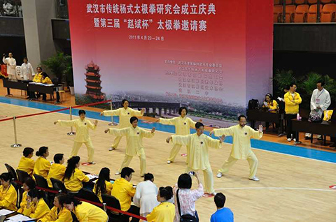 15 集體太極拳比賽