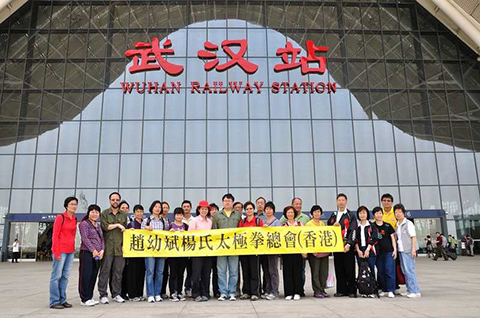 32 武漢，再見！