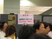 表演項目隊旗  表演項目隊旗