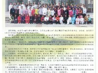 IMG 2014 01  武當雜誌之報導 : 武當雜誌之報導