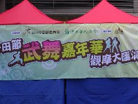 DSC00177
