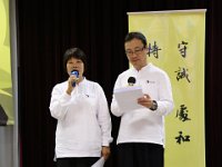 156A4050  大會兩位司儀