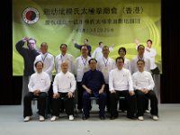 156A4403  趙幼斌老師，趙亮老師與海外學員合照