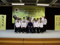 156A4423  趙幼斌老師，趙亮老師與馬鞍山區學員合照