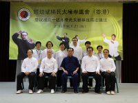 156A4428  趙幼斌老師，趙亮老師與天水圍區學員合照