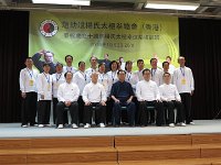 IMG 0083  古鎮區學員與趙幼斌老師、趙亮老師及本會三位主席合照