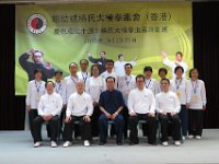 IMG 0101.JPG  愉翠區學員與趙幼斌老師、趙亮老師及本會三位主席合照