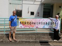 156A3722  歡迎趙老師的橫額