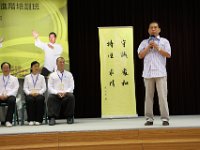 156A3799  趙幼斌老師在開班說話