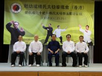 156A4354.JPG  趙幼斌老師、趙亮老師及本會三位主席合照