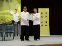 156A4359  大會致送紀念品與趙亮老師