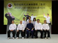 156A4432  趙幼斌老師，趙亮老師與沙田區學員合照