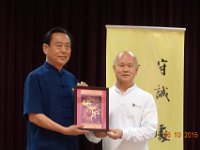 DSC07408  大會致送紀念品與趙幼斌老師