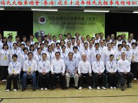 IMG 0039 Final  全體大合照