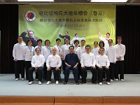 IMG 0086  深圳區學員與趙幼斌老師、趙亮老師及本會三位主席合照