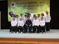 IMG 0091  馬鞍山區學員與趙幼斌老師、趙亮老師及本會三位主席合照