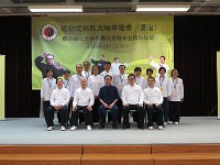 IMG 0102  愉翠區學員與趙幼斌老師、趙亮老師及本會三位主席合照