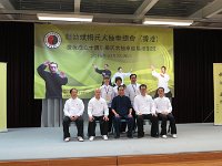 IMG 0103  銅鑼灣區學員與趙幼斌老師、趙亮老師及本會三位主席合照