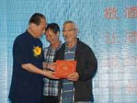 DSC 0538